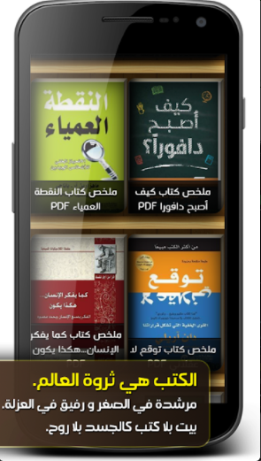 المكتبة العربية الأضخم متاحة لك الآن مجاناً
