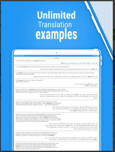 القاموس والمترجم الأمثل الذي تحتاجه في سفرك