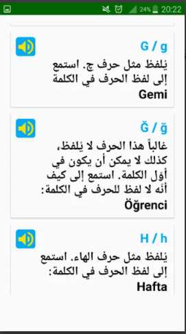 التطبيق التعليمي الأفضل لتعلم اللغة التركية