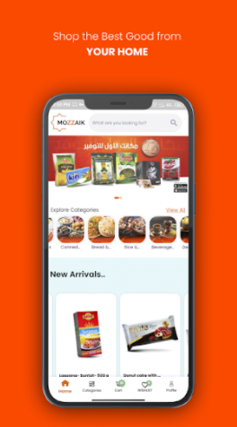 المنتجات السورية بين يديك في ألمانيا 