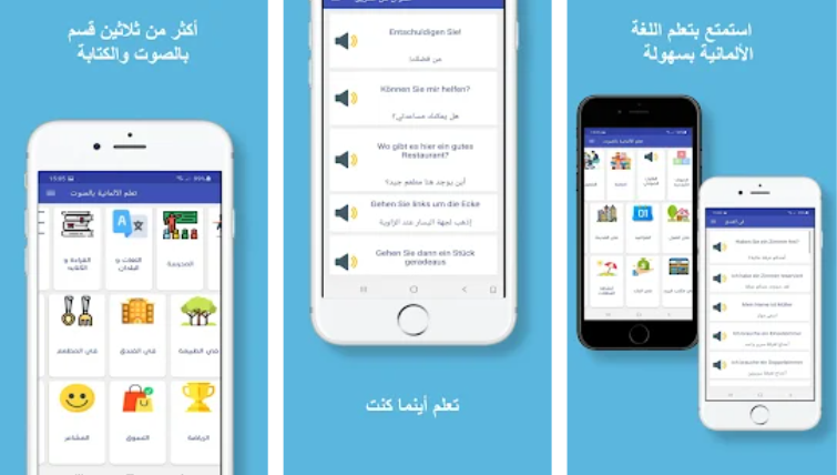 تعلم اللغة الألمانية للمبتدئين في البيت