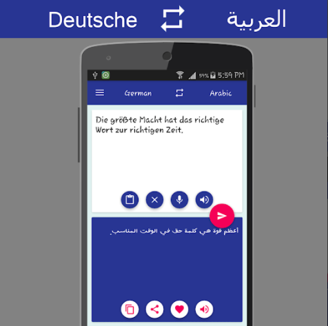 أفضل تطبيق برمجة ألماني - عربي وبالعكس