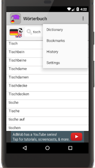 قاموس الألماني الأكثر تطوراً