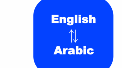 أفضل تطبيق مترجم عربي إنجليزي مع النصوص والصور
