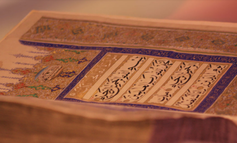 تطبيق القرآن الكريم بالكامل مع الترجمة إلى اللغة الألمانية