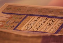 تطبيق القرآن الكريم بالكامل مع الترجمة إلى اللغة الألمانية